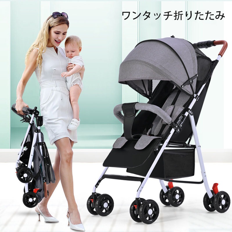 ベビーカー 軽量 コンパクト 新生児 折りたたみ ベビーカー 1 ヶ月から 36 カ月まで軽量折りたたみ座るベビーカー子供用ベビー四輪ベビーカー新生児から幼児までさまざまな年齢の赤ちゃんに適したベビ