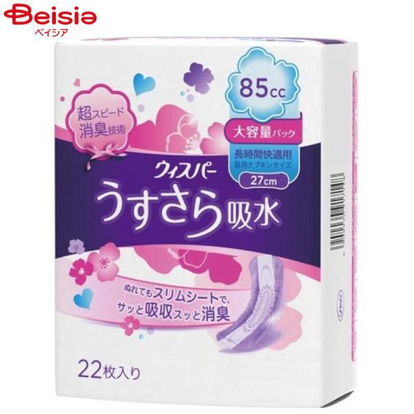 �E�B�X�p�[ ��������z�� �����ԉ��K�p 85cc 22��