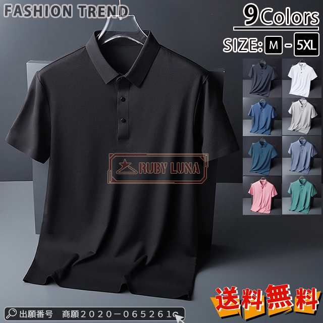 最安挑戦 春新作 送料無料 新作 Tシャツ メンズ アイスシルク ポロシャツ 夏 接触冷感 半袖 Tシャツ トップス サマーアイスシルク ラペル 速乾性 伸縮性 スポーツ ゴルフウェア ビジネス PO