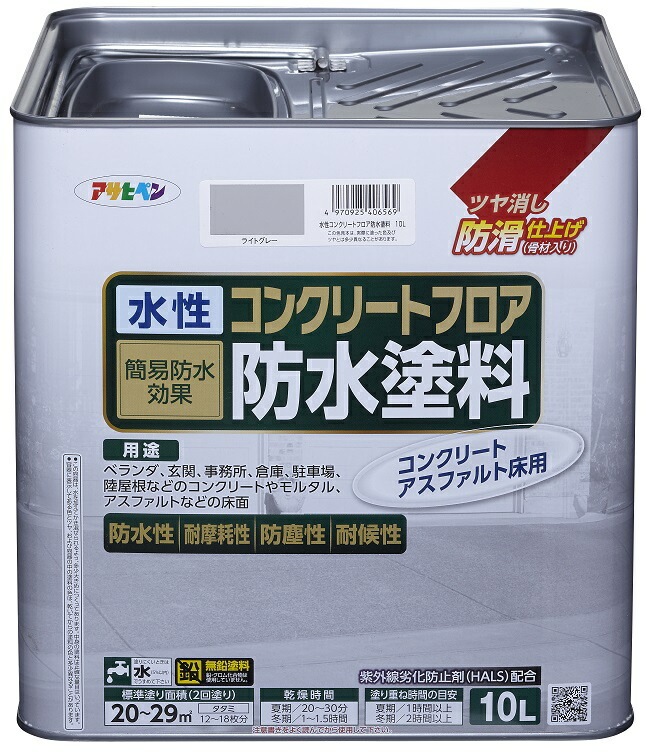 水性コンクリートフロア防水塗料 ツヤ消し防滑仕上げ 10L ライトグレー 12,824円