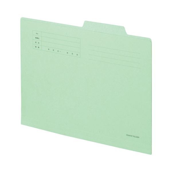 （まとめ） TANOSEE 個別フォルダー A4 グリーン 1セット（100冊：10冊10パック） 2セット