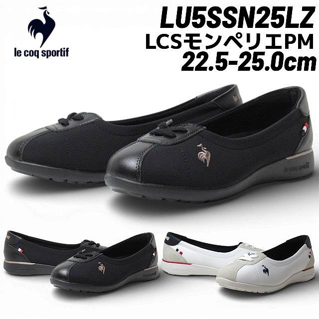 ルコックスポルティフ LU5SSN25LZ LCS モンペリエ パンプススタイル レディース 靴