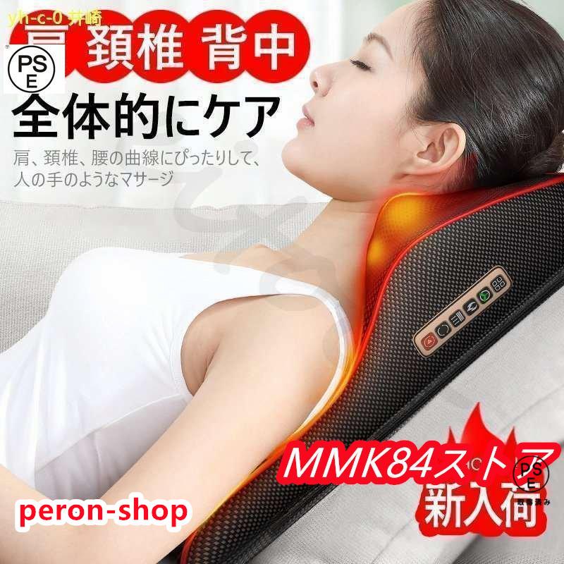 【即納】プレゼント 多機能マサージ枕 マッサージ枕 マッサージ 整体枕 背もたれ 肩/ふくらはぎ/足/腰/頚椎/全身マサージ