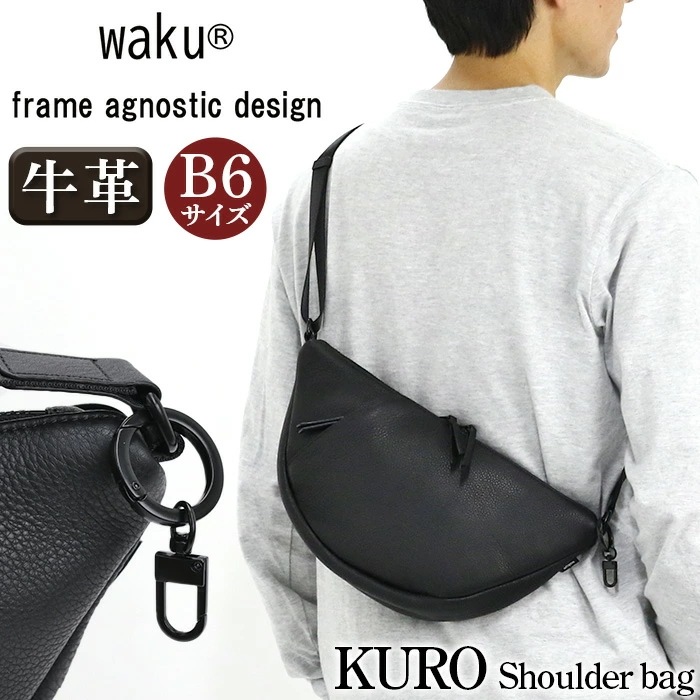 ショルダーバッグ KURO Series ななめ掛け 本革 牛革 革 ブランド スリム ロゴ 無地 メンズ WK-0097 男性 女性 男女 男子 女子