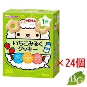 送料無料 和光堂 1歳からのおやつ+DHA いちごみるくクッキー (16g 3袋) 24個セット 5,102円