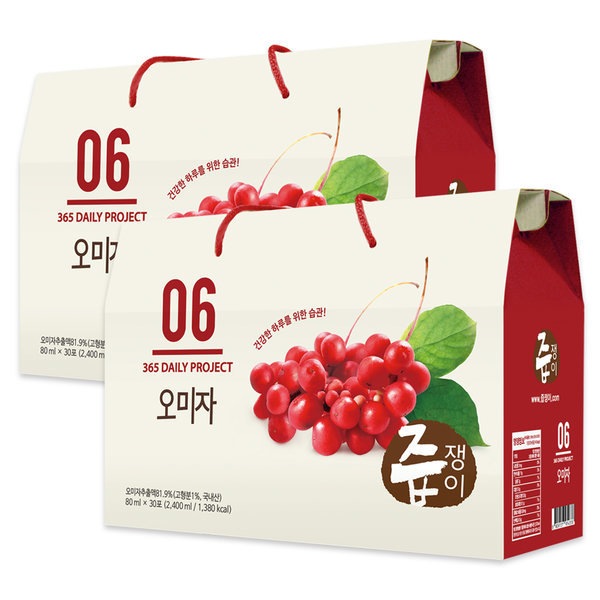 汁飲み 五味子汁 2箱 60包