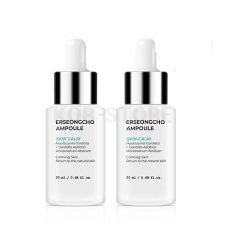 ドクダミ アンプル 20ml*2個