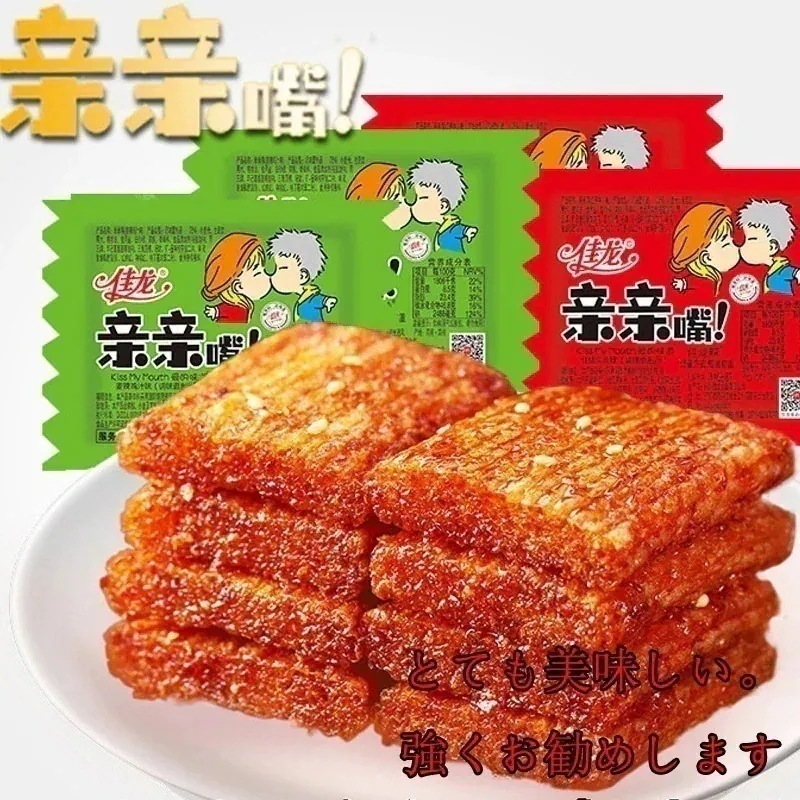 1つ買うと1つ無料メガ割選べる福袋 ラーティオ 佳龙大面筋 佳龙大辣棒 大辛い棒辛い条のお菓子とおつまみ 辣条 4,971円