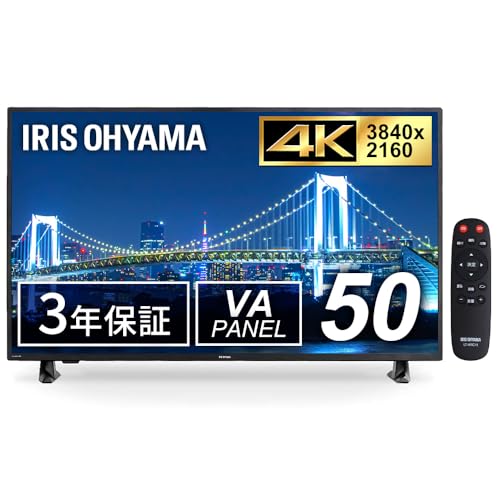 アイリスオーヤマアイリスオーヤマ モニター 50インチ 4K VAパネル ディスプレイ USBハブ HDMIx3 Type-Ax1 スピーカー内蔵 広視野角 60Hz 8ms VESA対応 リモコン付き ILD-B5