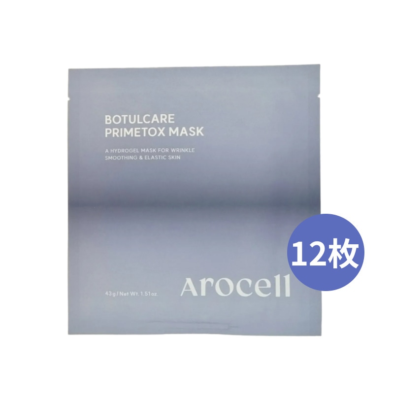 ボツールケア プライムトックス マスク 12枚/毛穴&リフティング