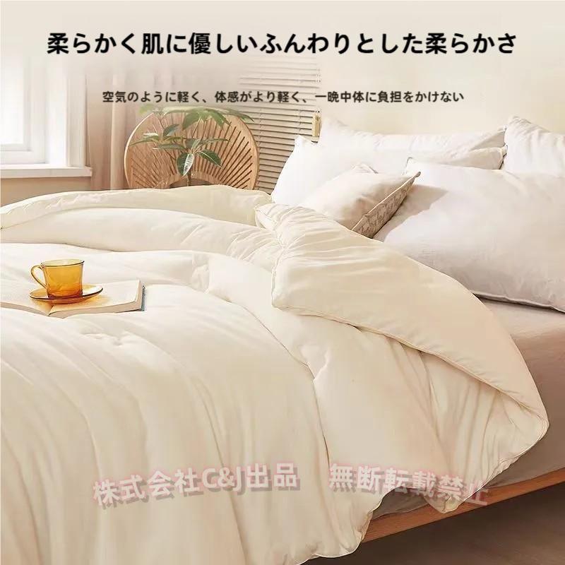 掛け布団 シングル 冬掛布団C&J（株)柔らか肌ざわり 丸洗いOK ほこり出にくい 暖かい 洗浄綿 軽くて暖か 春夏秋にも 寝具