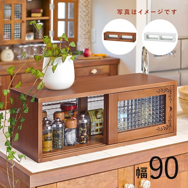 カウンター上収納ラック 収納棚 調味料 食器棚 幅90cm 前後扉 おしゃれ モザイクガラス