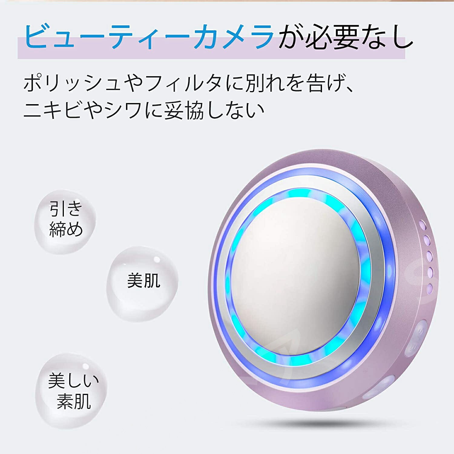 キャビテーション 【新品】超音波痩身美顔器 1台3役 超音波EMSLED美顔器 シェイプアップマシン微電流 脂肪燃焼 しわ取り 顔痩せ 光エステ 高浸透 導入美容器 美肌 自宅エステ全身エステ可能