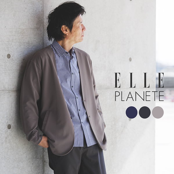 Qoo10] ELLE PLANETE カーディガン メンズ 春 ノーカラージャ