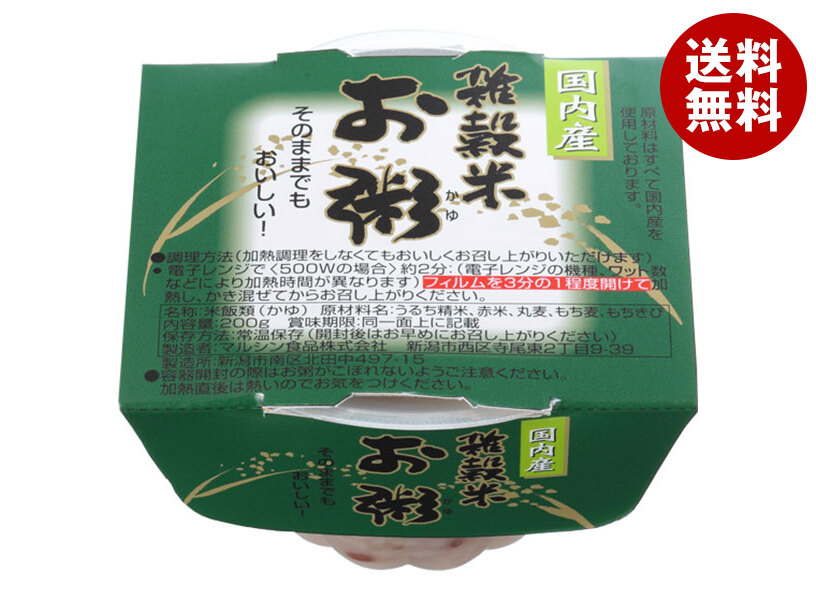 マルシン食品 雑穀米 お粥 200g×24個入×(2ケース)