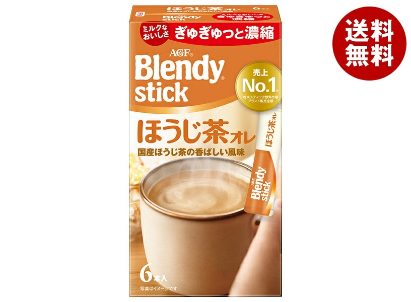 AGF ブレンディ スティック ほうじ茶オレ (9.7g×6本)×24箱入 5,336円