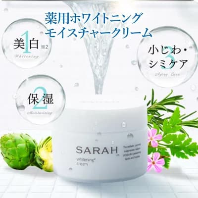 薬用スキンケアクリーム 35g