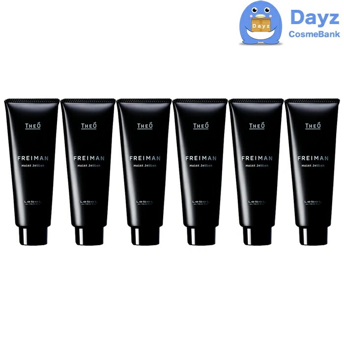 ルベル ジオ フレイマン モイストジェリッシュ 80mL 6点セット 保湿ジェル　メンズコスメ メンズジェル メンズ化粧品 7,800円