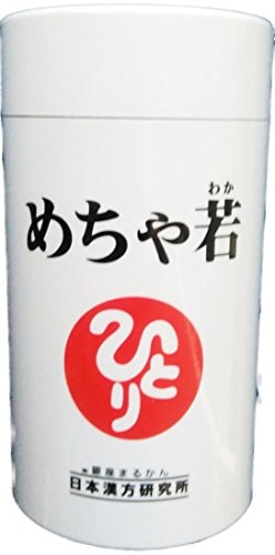 銀座まるかん めちゃ若 93粒