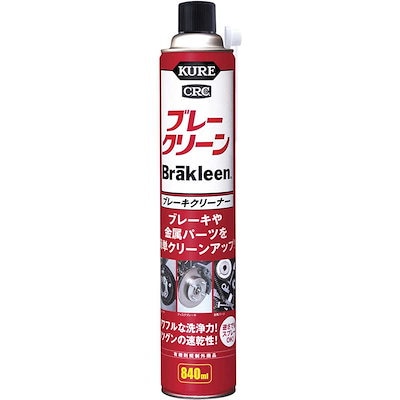 他サイト： 呉工業　ブレークリーン 840ml　NO3014の商品画像