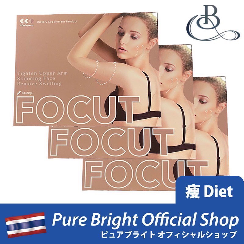 [3個パック]FOCUT（フォーカット）30カプセル×3