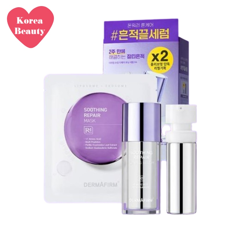跡先 トニング セラム 30ml+30ml+マスクパック 1枚 6,420円