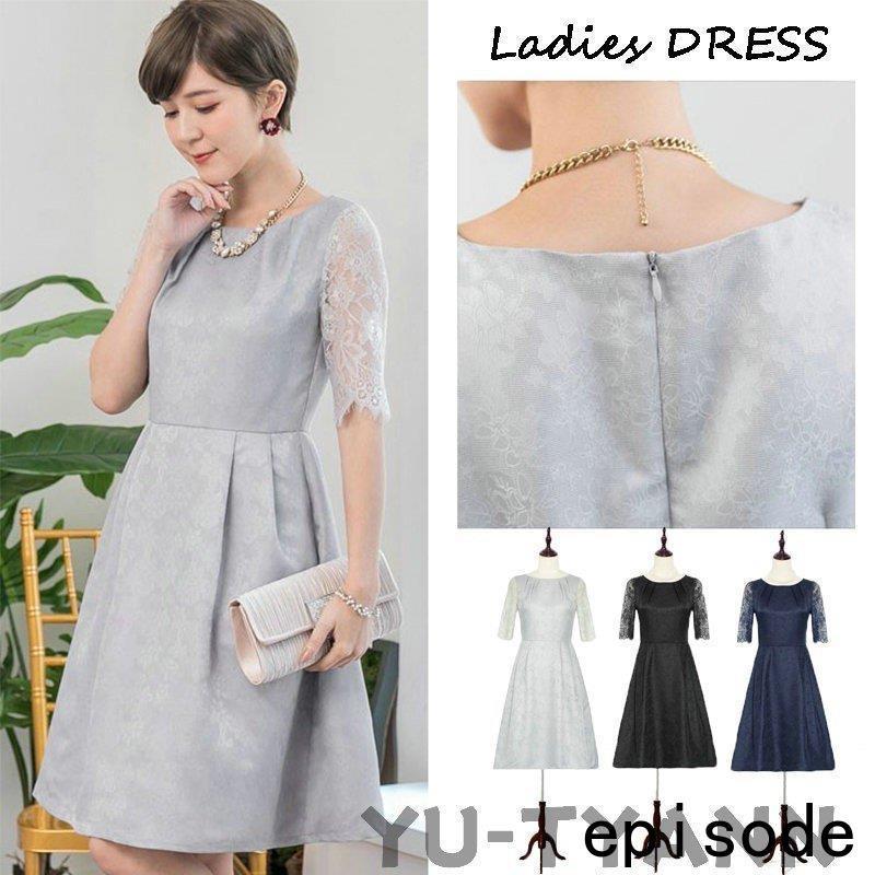 パーティードレス 結婚式 ワンピース パーティドレス フォーマル 上品 同窓会 謝恩会 袖あり 20代 30代 40代