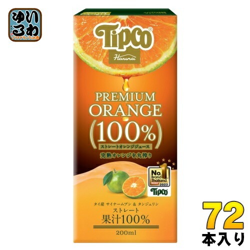 ハルナプロデュース Tipco プレミアムオレンジ 100% ストレートジュース 200ml 紙パック 72本 (24本入×3 まとめ買い) オレンジジュース 100％ジュース 果汁飲料