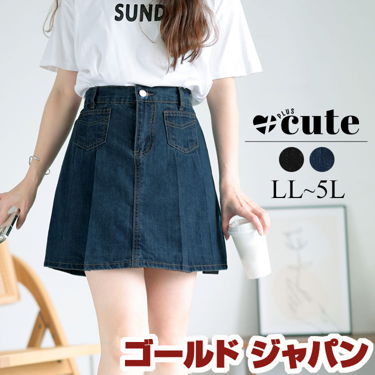 大きいサイズレディース ボトムス スカート パンツ裏地付きプリーツデニムミニスカート デニム ミニスカ ウエストゴム プリーツ パンツ裏地 春新作 春服 夏服 秋服 冬服 LL 2L 3L 4L 5L