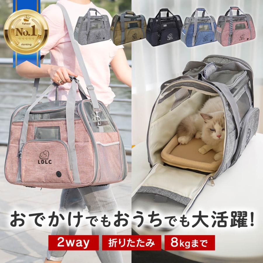 ペットキャリー 折りたたみ バッグ 2ay ショルダー 旅行 避難 通院 8kg以下 猫 犬 メッシュ 軽量 車 病院 5,444円