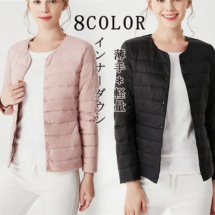 新品 大人気 インナーダウン ライトダウン ライナーコート 2way ダウンジャケット レディース ラウンドネック Vネック ダウンジャケット 軽量 重ね着 無地