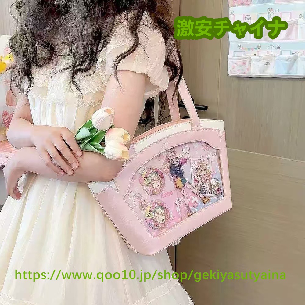 痛バッグ　痛バ　トートバッグバッグ　中国風　PU　缶バッジポーチ付き　２点セット　多数推しカラー　ぬいぐるみ入り　缶バッジ入れ　推し活　推しグッズ　推しごと lolita