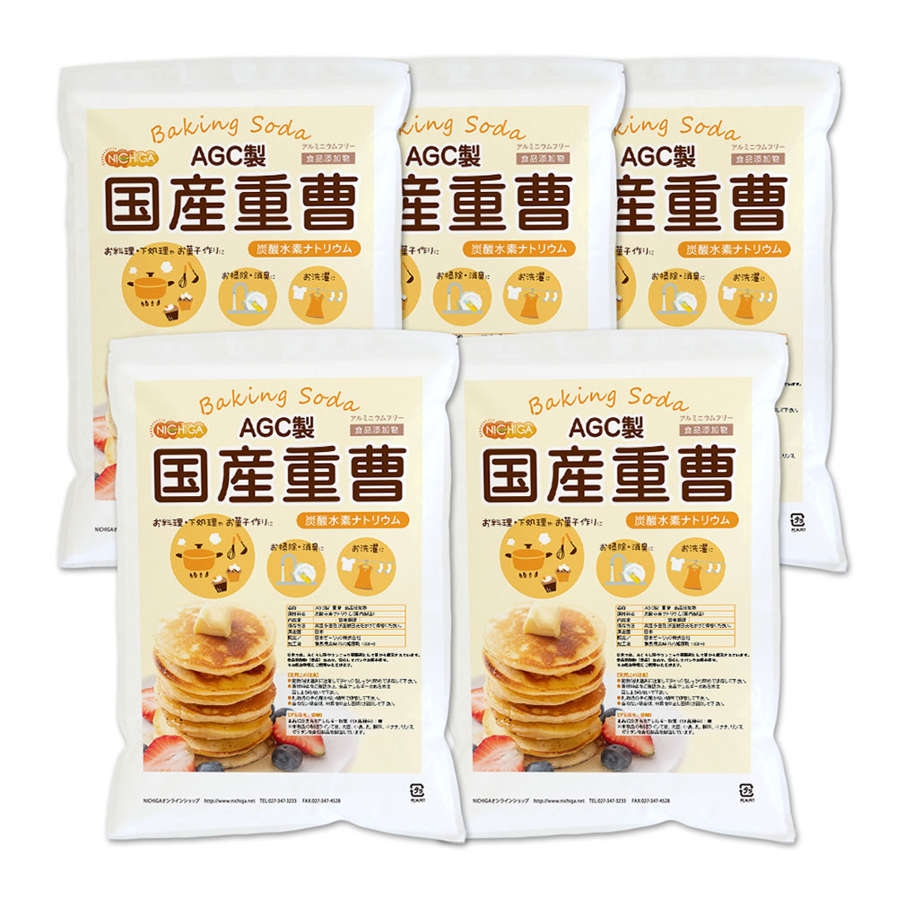 AGC製 重曹 4.7ｋｇx5袋 食品添加物 国産重曹 TKJ