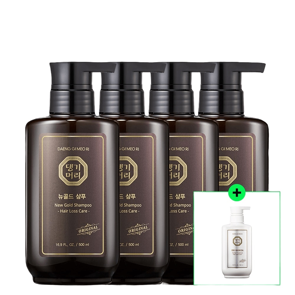 デンギヘア オリジナル ニューゴールド 脱毛 シャンプー 500ml 4個+漢方トリートメント 500ml 贈呈