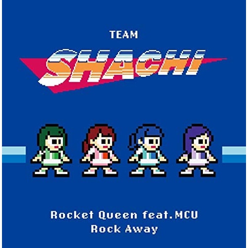 TEAM SHACHI ／ Rocket Queen feat. MCU/Rock Away(タイムトレイン.. (CD) WPZL-31656