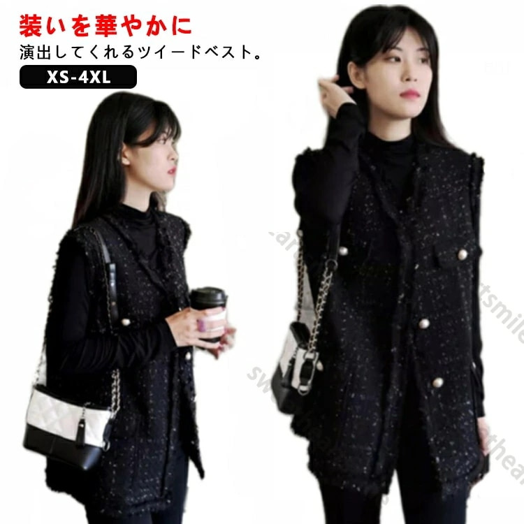 冬 春 Vネック ジャケット レディース おしゃれ ツイードベスト ツイード カジュアル ジレ フォーマル 上品 レイヤード 重ね着 かわいい 秋 きれいめ エレガント フェミニン 大きいサイズ 黒