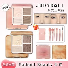【人気商品 期間限定】シェーディング ハイライト 1本 多目的パレット 4in1 立体感 陰影 ハイライター コンタリングパレット 小顔3D 高発色 コンタリングパウダー 母の日 ギフト メガ割
