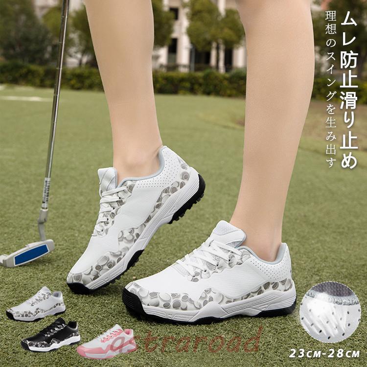 新品（在庫あり）ゴルフシューズ レディース スニーカー 大きいサイズ 幅広い ソフトスパイク フィット感 軽量 動きやすい 防水 耐久 練習場 白 黒 おすすめ