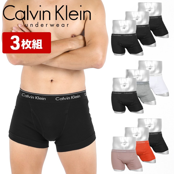 【3枚セット】COTTON CLASSICS メンズ ボクサーパンツ