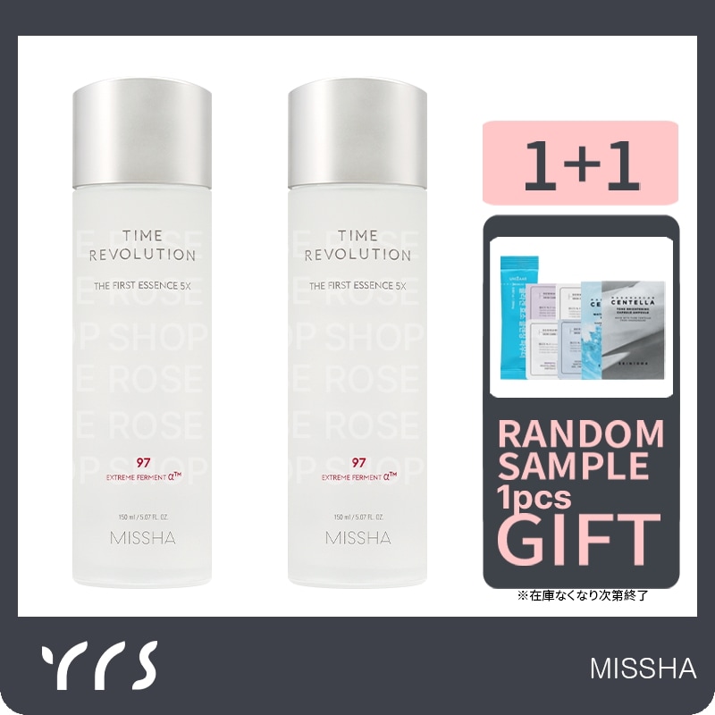 【１+１】【正規品】タイムレボリューションザファーストエッセンス5X, 150ml, 2個美容液