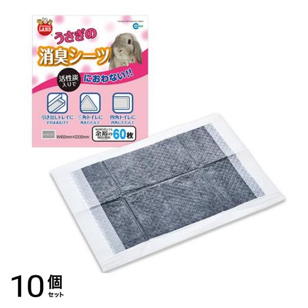 マルカン うさぎの消臭シーツ MR-827 60枚入 10個セット