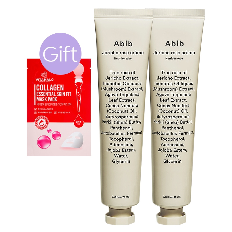 【正規品】クリーム ニュートリション チューブ 75ml (2個)