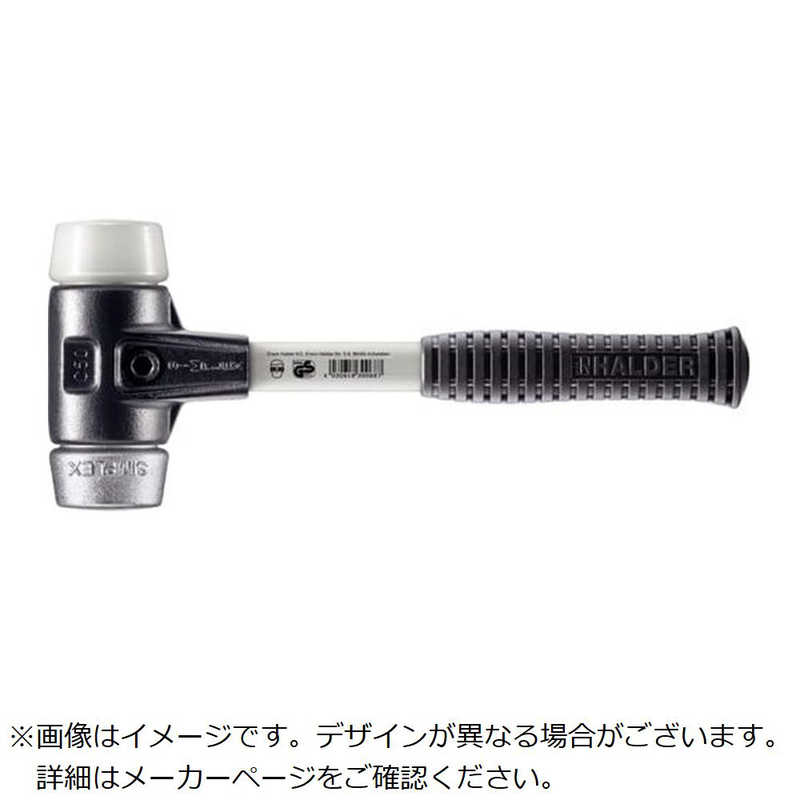 ロームヘルドハルダー　HALDER SIMPLEXハンマー スーパープラスティック・ソフトメタル シルバー強化鋳鉄製ハウジングとグラスファイバー製ハンドル 径50mm 全長335mm　3779.05
