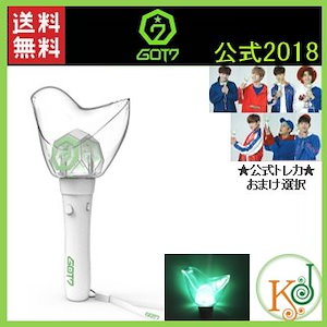 Qoo10] GOT7 公式 ペンライト 2018 ア