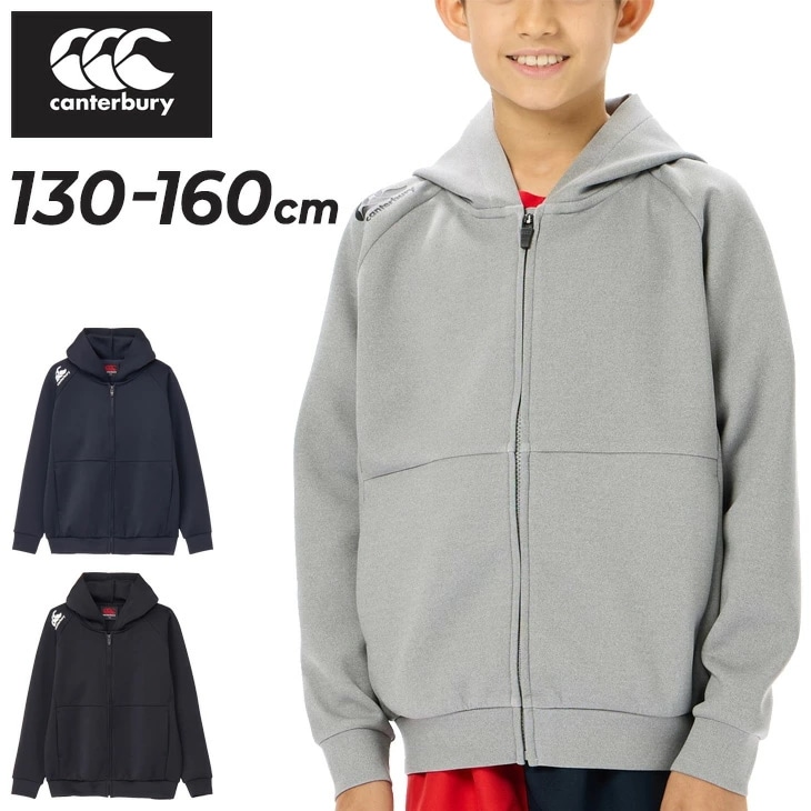 キッズ トレーニングジャケット 130-160cm ダフテックエアーライト/RGJ44534 7,663円