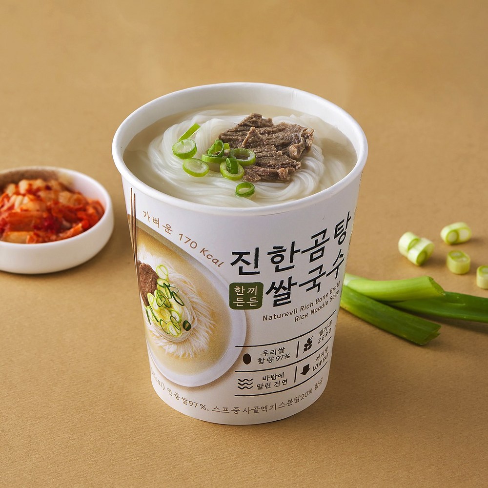ひとりでも米麺濃厚くま湯味小カップ15個