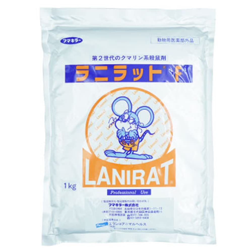 ネズミ駆除用 殺鼠剤 ラニラットF 1kg