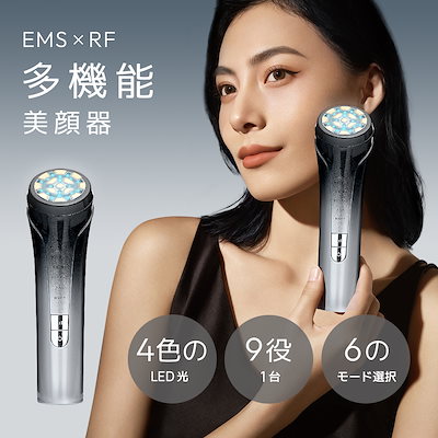 美容機器 Qoo10] NiZmir RF美顔器 EMS 多機能美顔器 リフト : 美容・健康家電
