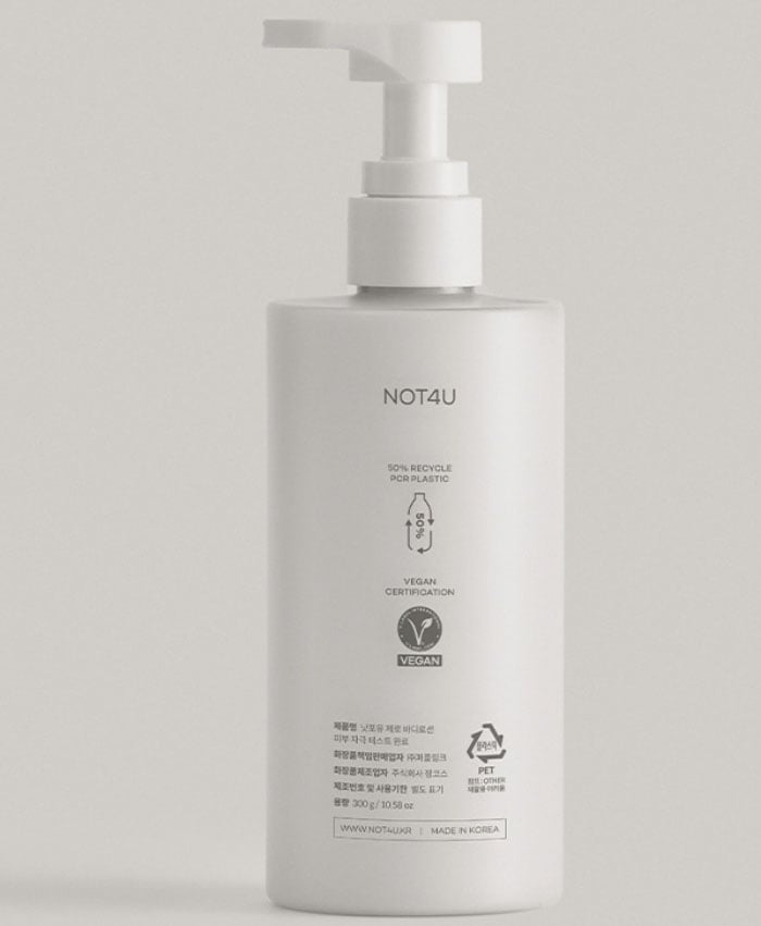 マタニティゼロ ボディローション 300g