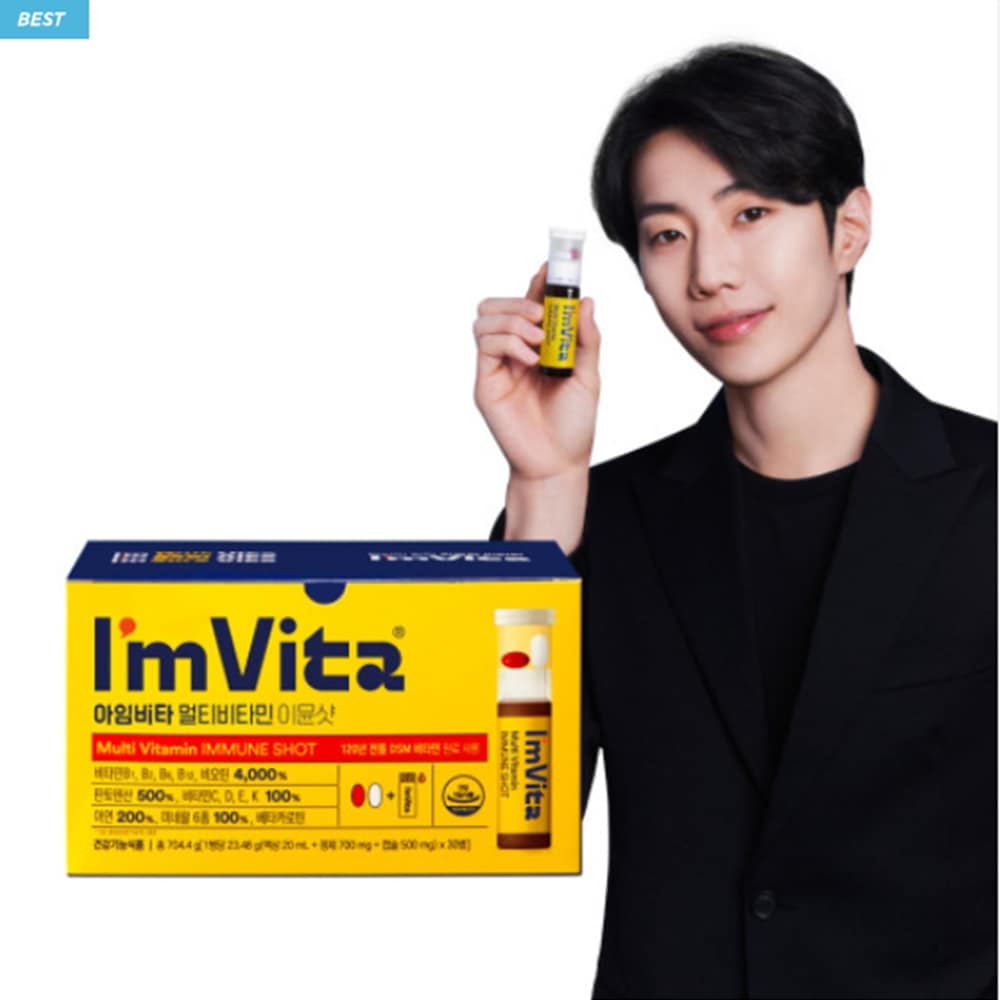 チョン・グンダン健康アイムビタアンプルマルチビタミンイミーショット1ボックス（1ヶ月